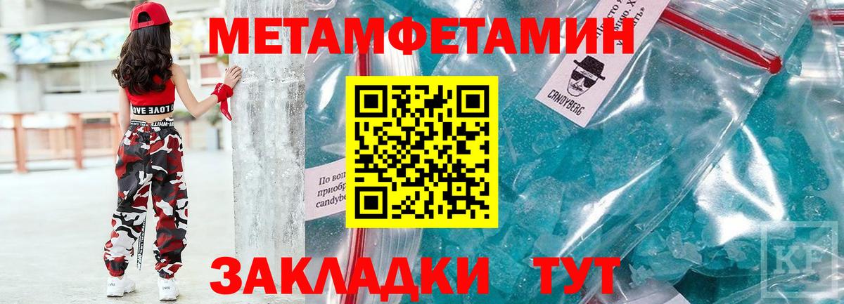 Амфетамин 98%  Вход с VPN  Богородицк 