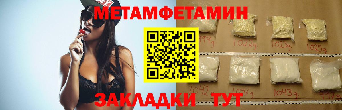 АМФ 97% Богородицк