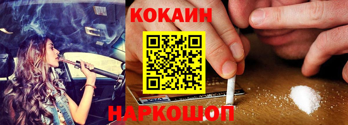 Богородицк  закладки  Вход с VPN  Cocaine Перу  Кокаин Эквадор 