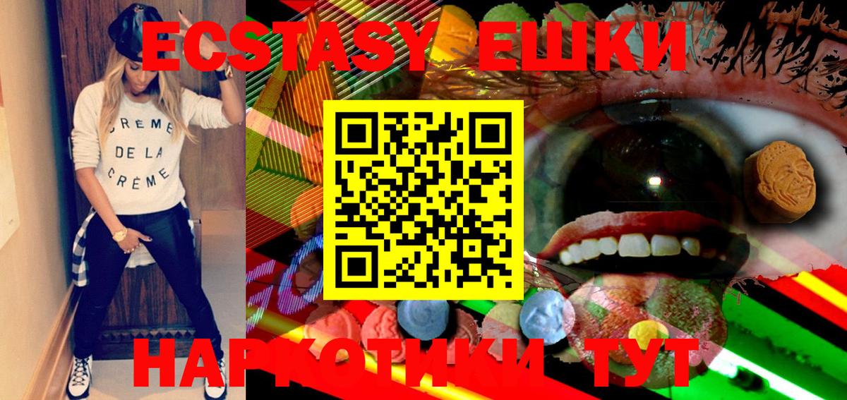 Ecstasy louis Vuitton Богородицк