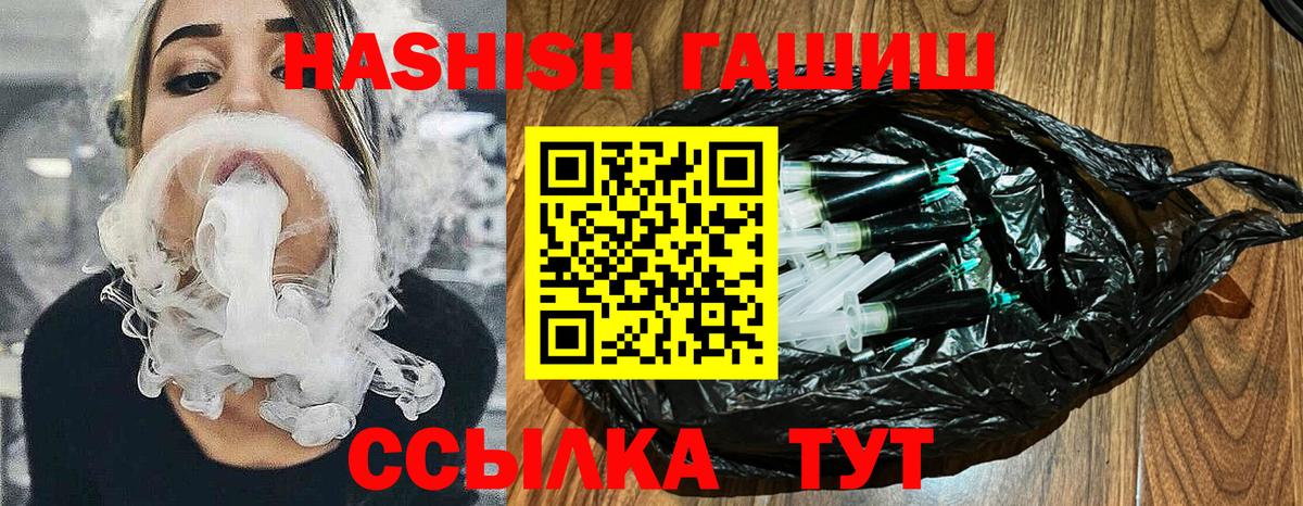 ГАШИШ Изолятор  купить наркотик  Богородицк  Вход с VPN 