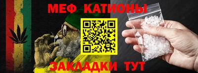 spice Янаул