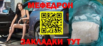 альфа пвп Ярославль