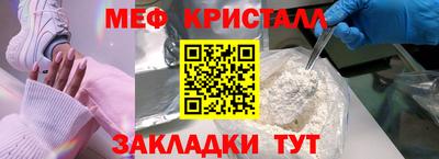 синтетический гашиш Ярцево