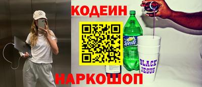 spice Янаул