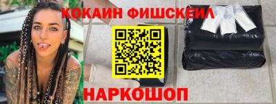 spice Янаул