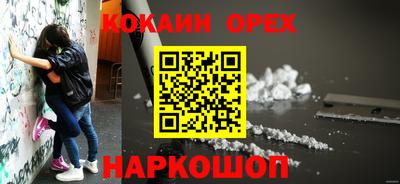 синтетический гашиш Ярцево