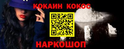 синтетический гашиш Ярцево