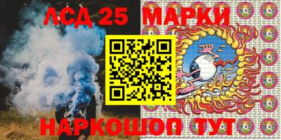 альфа пвп Ярославль