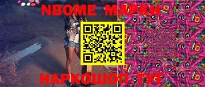 синтетический гашиш Ярцево