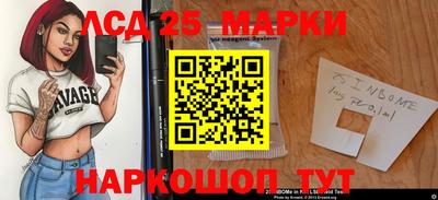 синтетический гашиш Ярцево