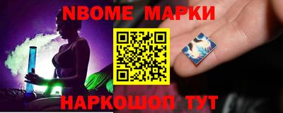 альфа пвп Ярославль