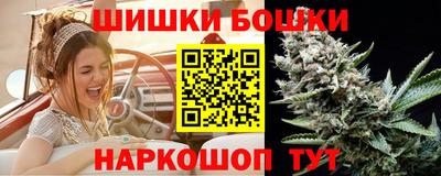 spice Янаул