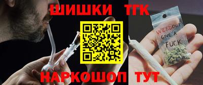 синтетический гашиш Ярцево