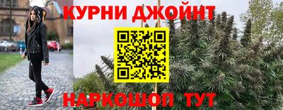 spice Янаул
