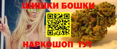 синтетический гашиш Ярцево
