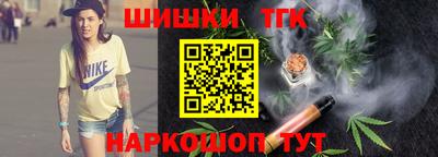 spice Янаул