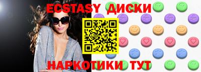 альфа пвп Ярославль