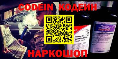 альфа пвп Ярославль