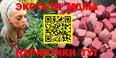 альфа пвп Ярославль