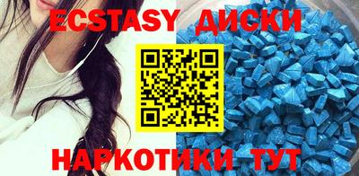 spice Янаул