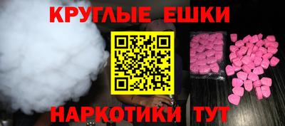 spice Янаул