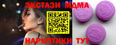 альфа пвп Ярославль