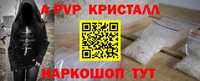 spice Янаул