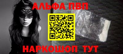 spice Янаул