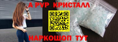 spice Янаул