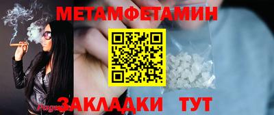 синтетический гашиш Ярцево