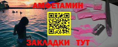 spice Янаул