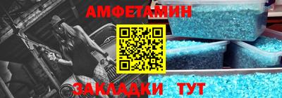 синтетический гашиш Ярцево