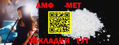 spice Янаул