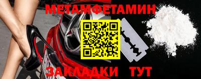 синтетический гашиш Ярцево