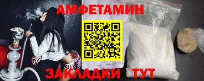 альфа пвп Ярославль