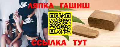 синтетический гашиш Ярцево