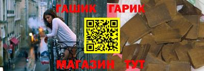 синтетический гашиш Ярцево