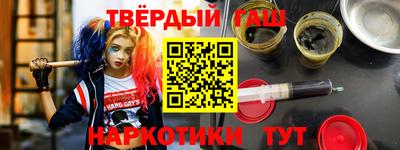 альфа пвп Ярославль