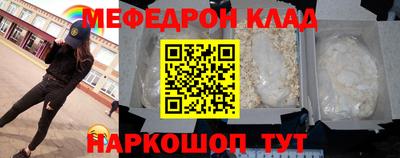 синтетический гашиш Ярцево