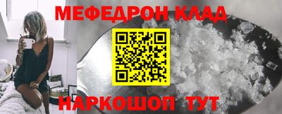 синтетический гашиш Ярцево