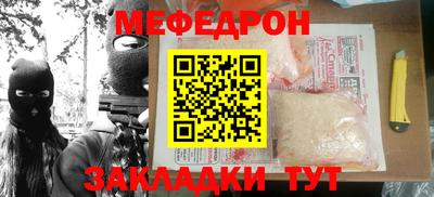 spice Янаул