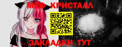 альфа пвп Ярославль