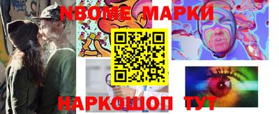 альфа пвп Ярославль