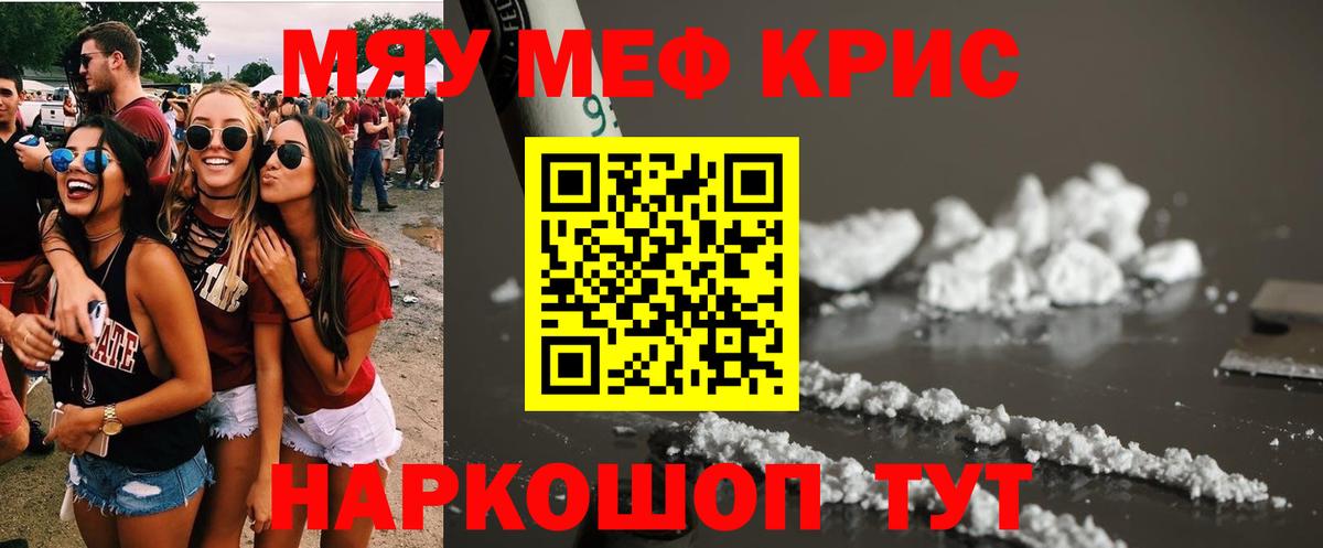 МЕФ мука Богородицк