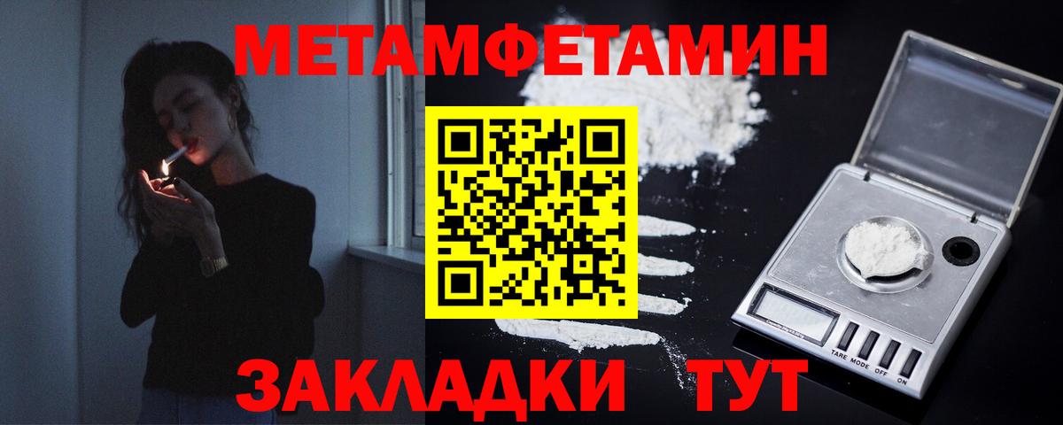 МЕТАМФЕТАМИН витя  Метамфетамин  МЕТАМФЕТАМИН витя  Богородицк  Вход с VPN 