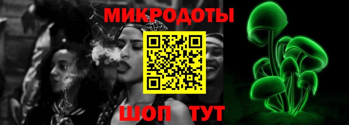 Галлюциногенные грибы прущие грибы  Псилоцибиновые грибы Magic Shrooms  Богородицк  Вход с VPN 