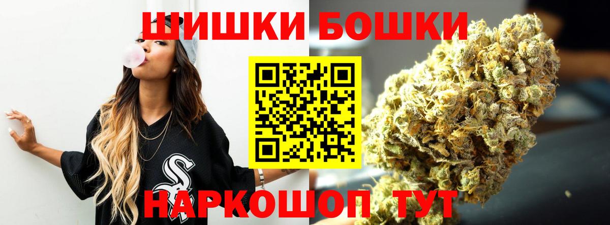 Канабис планчик  Вход с VPN  Богородицк  Каннабис тримм  МАРИХУАНА планчик  Бошки Шишки гибрид 